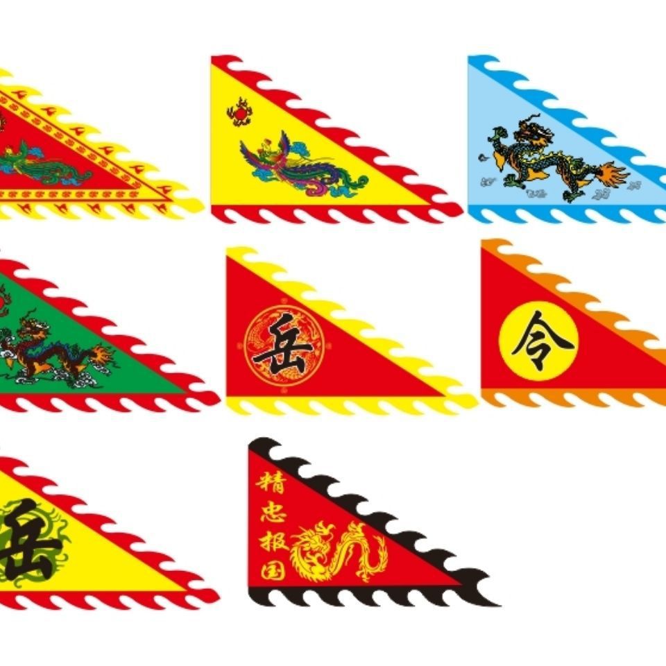 Dragon Flag